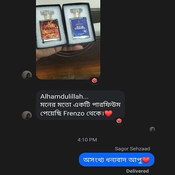 কাস্টোমার রিভিউ ৫