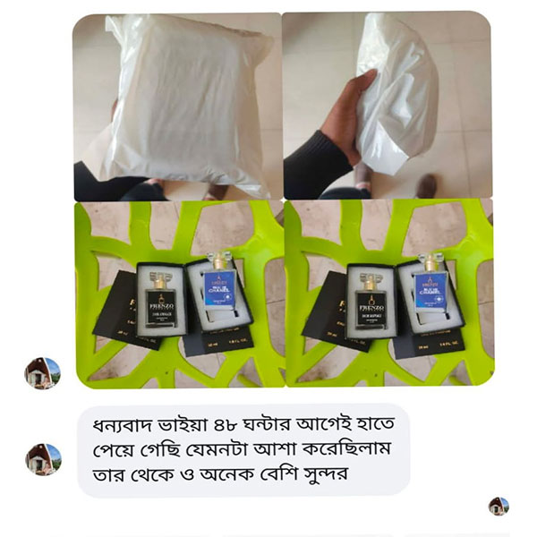 কাস্টোমার রিভিউ ৪